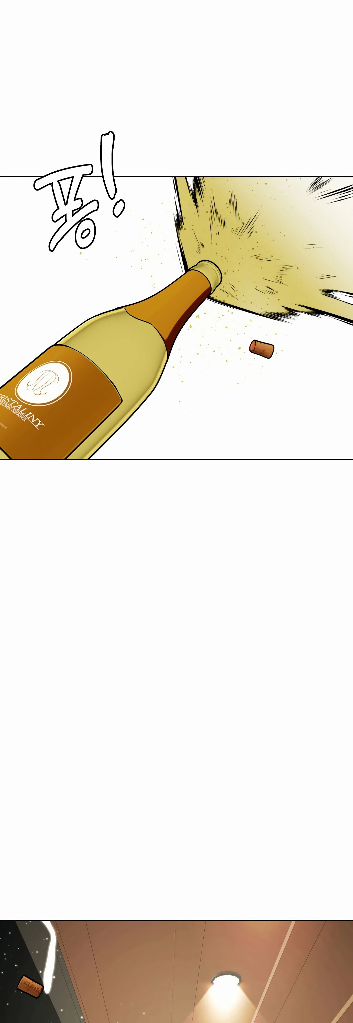 Манга Тот, над кем издеваются, слишком хорош в борьбе - Глава 127 Страница 3