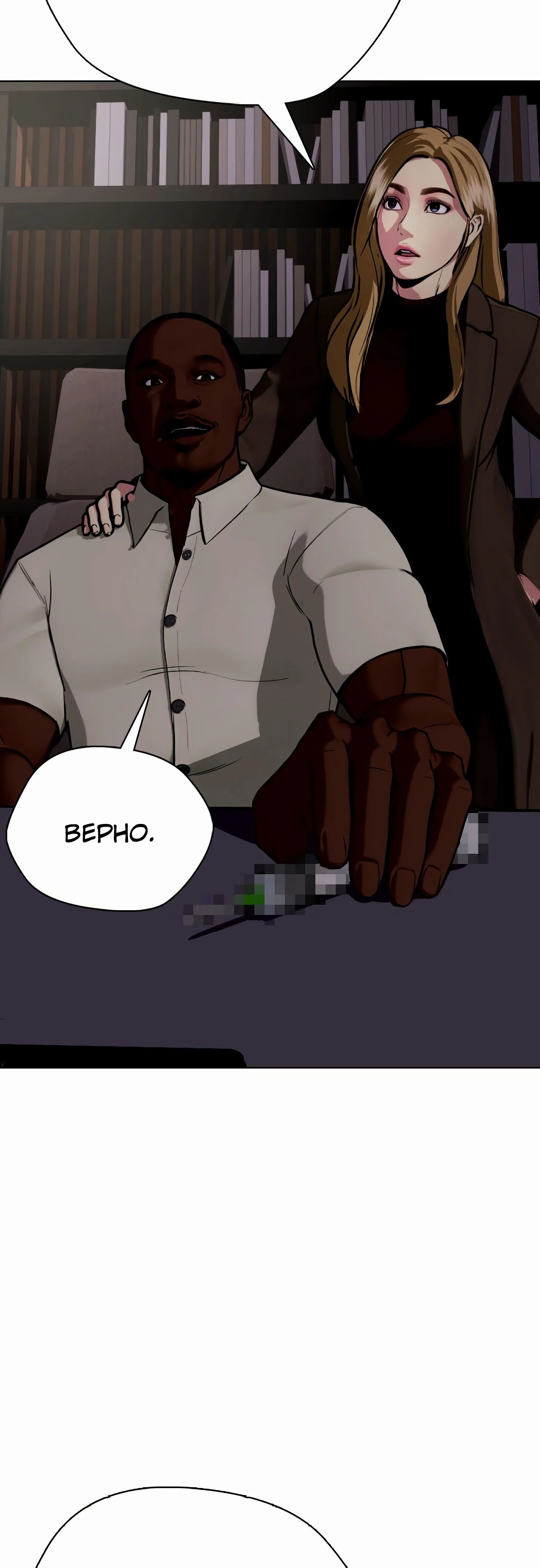 Манга Тот, над кем издеваются, слишком хорош в борьбе - Глава 128 Страница 64