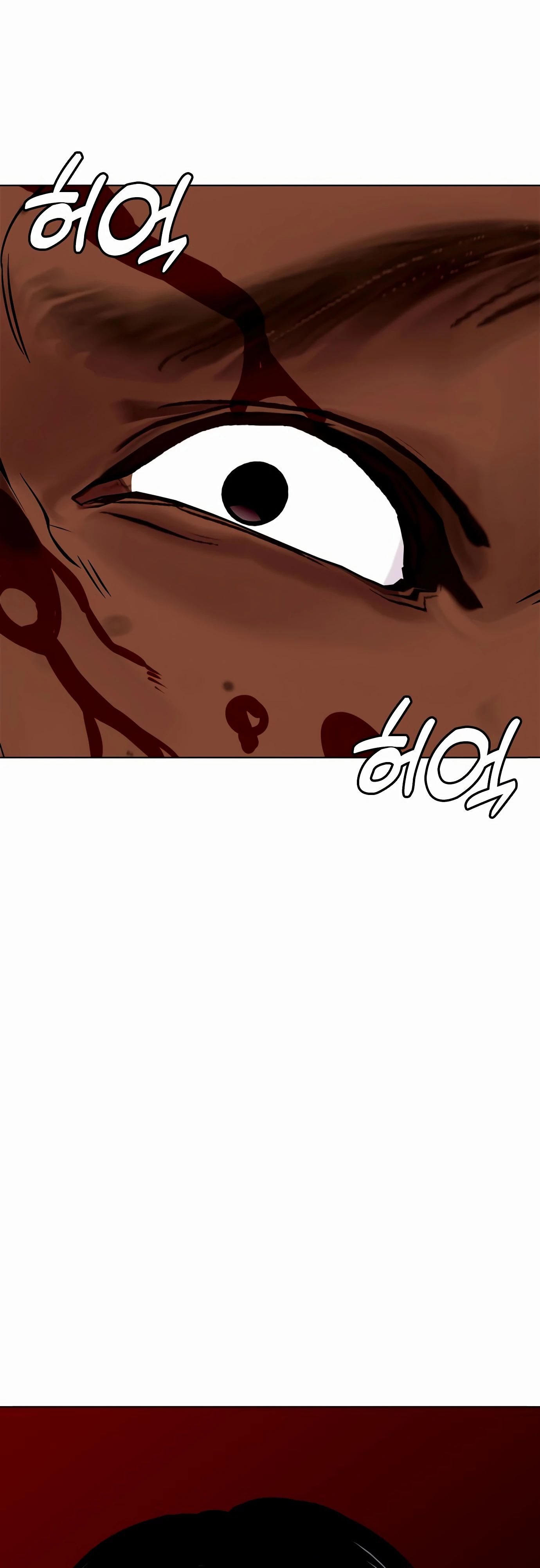 Манга Тот, над кем издеваются, слишком хорош в борьбе - Глава 130 Страница 25