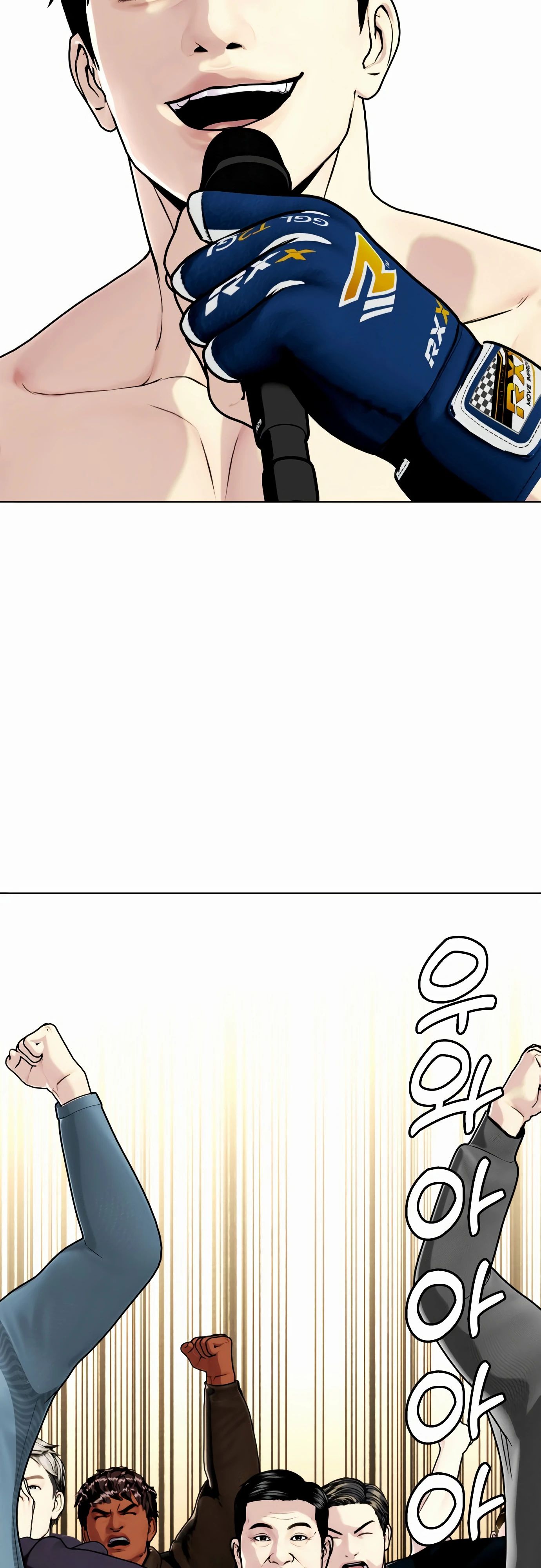 Манга Тот, над кем издеваются, слишком хорош в борьбе - Глава 130 Страница 71