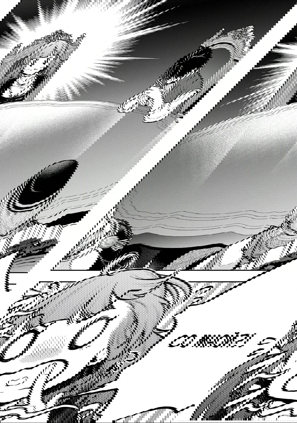 Манга Неожиданно, но я попал в другой мир! Надеюсь, всё пройдет благополучно - Глава 34 Страница 10