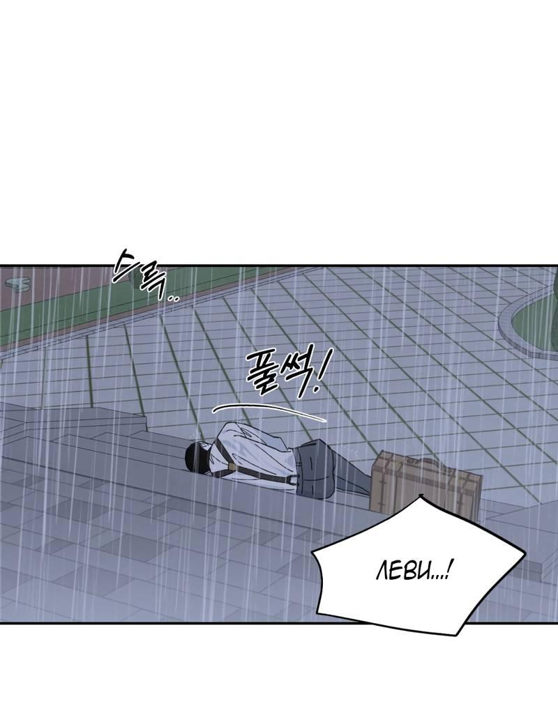 Манга Дом - Глава 52 Страница 34