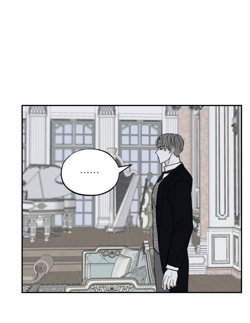 Манга Дом - Глава 52 Страница 12