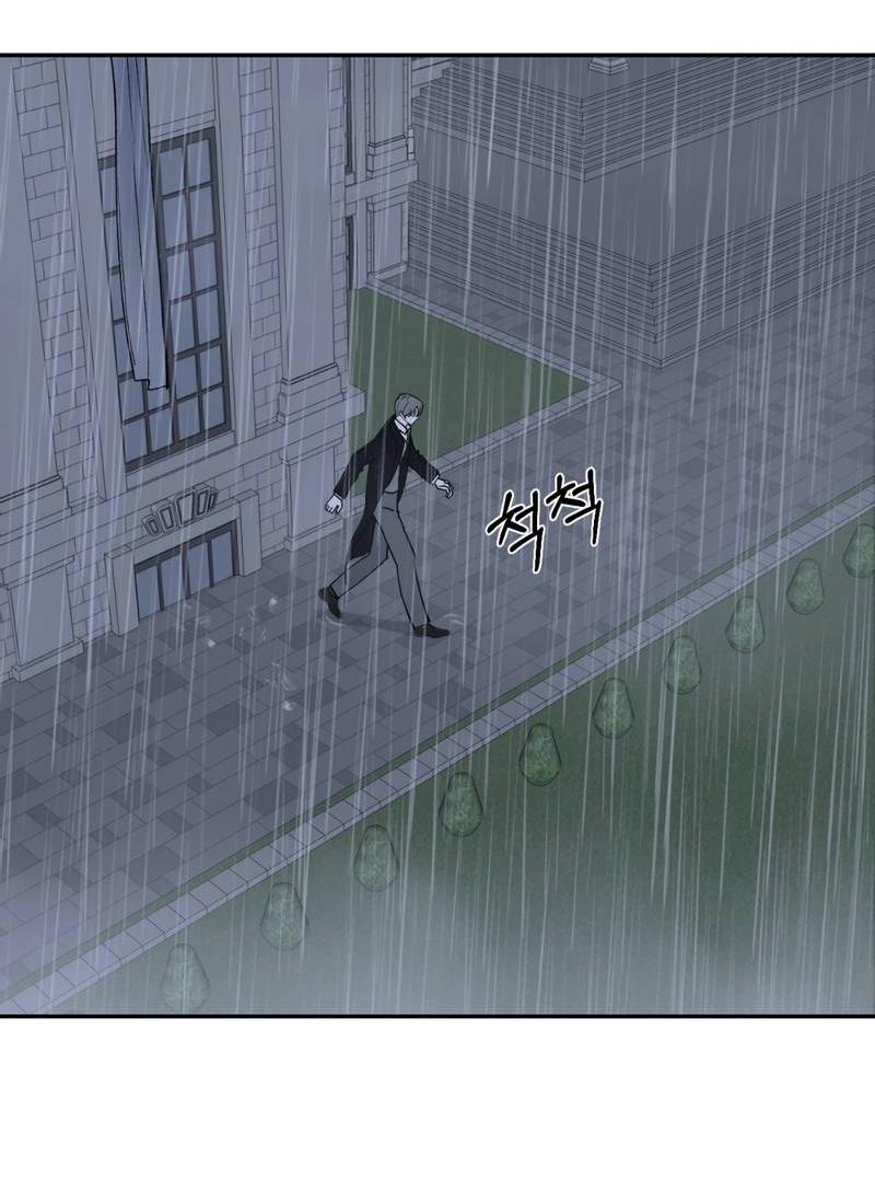 Манга Дом - Глава 52 Страница 38