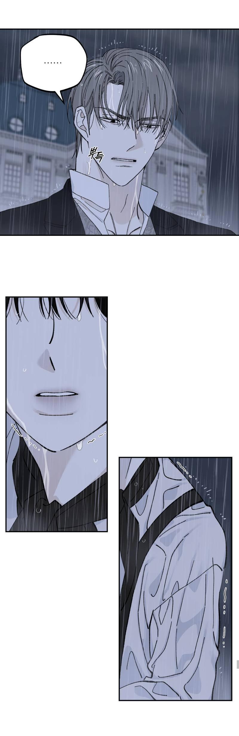 Манга Дом - Глава 52 Страница 48