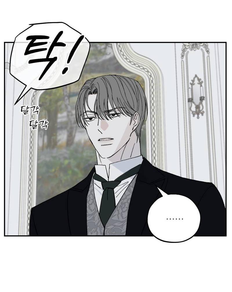 Манга Дом - Глава 52 Страница 9