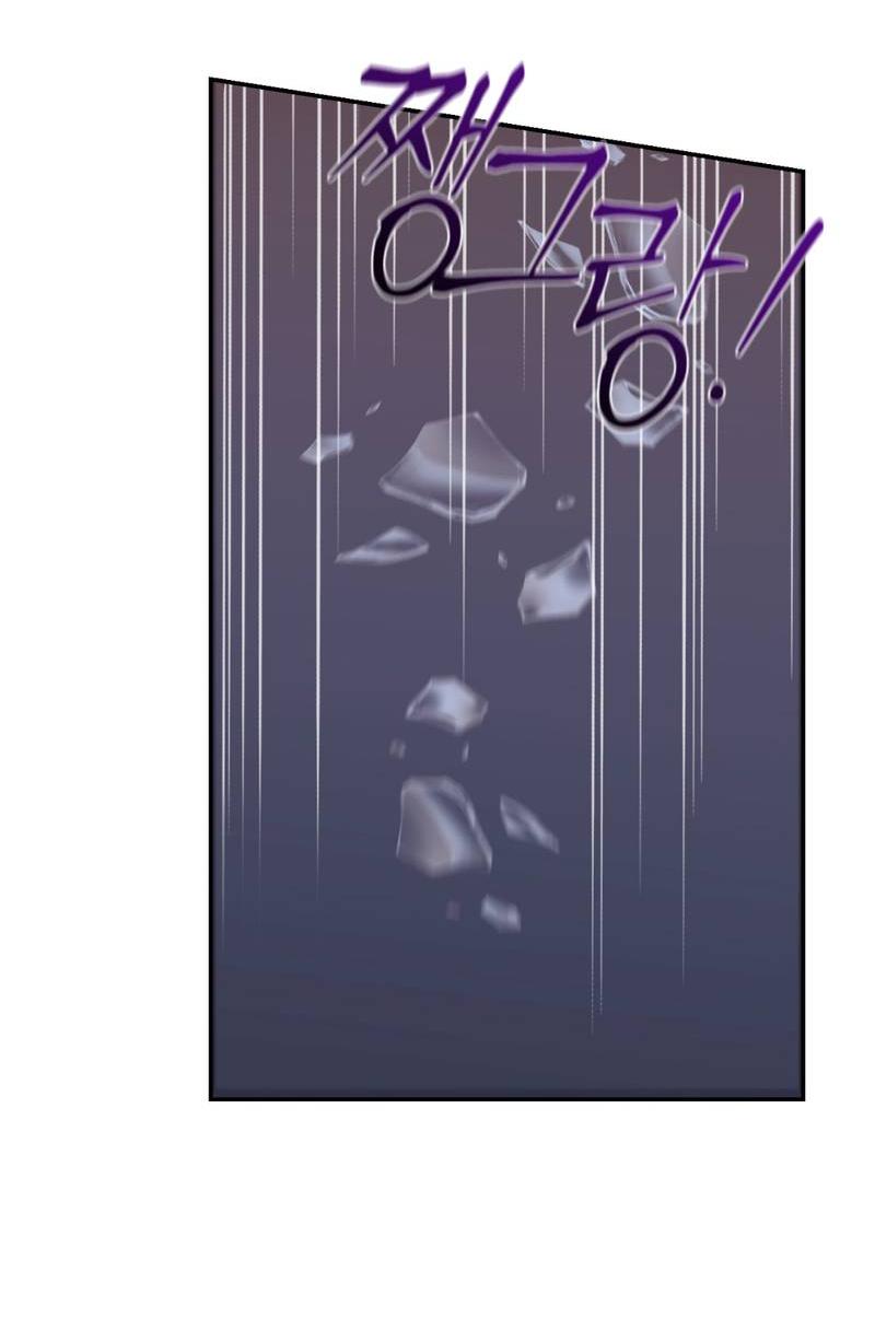 Манга Дом - Глава 52 Страница 36