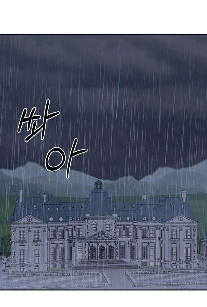 Манга Дом - Глава 52 Страница 26