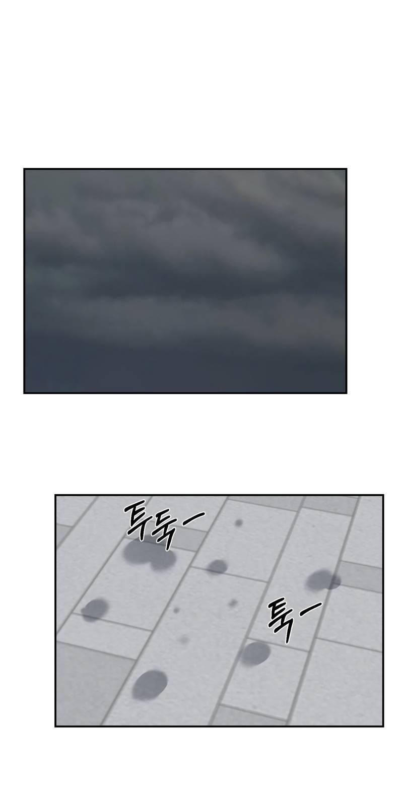 Манга Дом - Глава 52 Страница 25