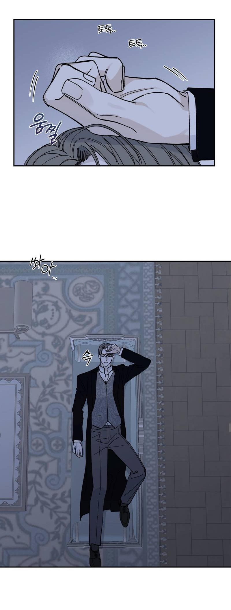 Манга Дом - Глава 52 Страница 27