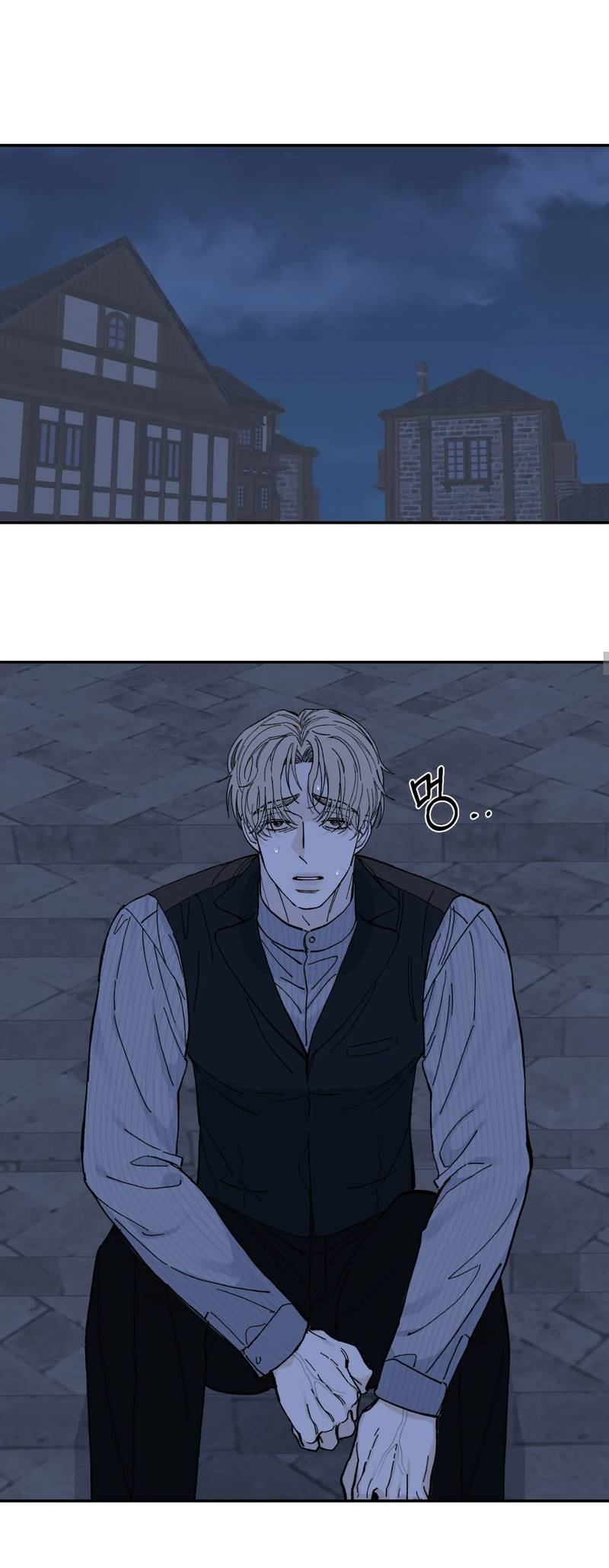 Манга Дом - Глава 56 Страница 2