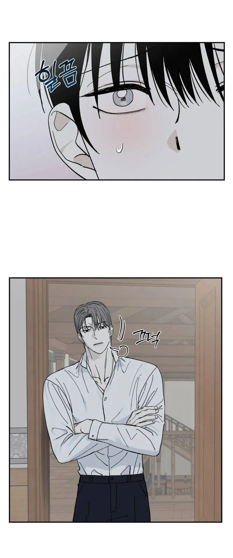 Манга Дом - Глава 56 Страница 33