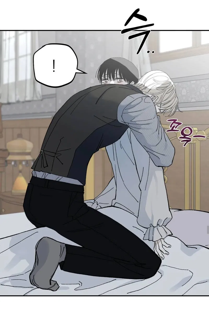 Манга Дом - Глава 56 Страница 31