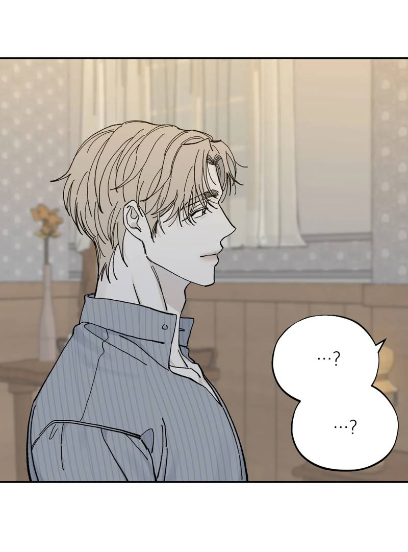 Манга Дом - Глава 57 Страница 44