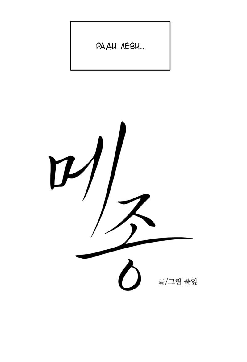 Манга Дом - Глава 57 Страница 14