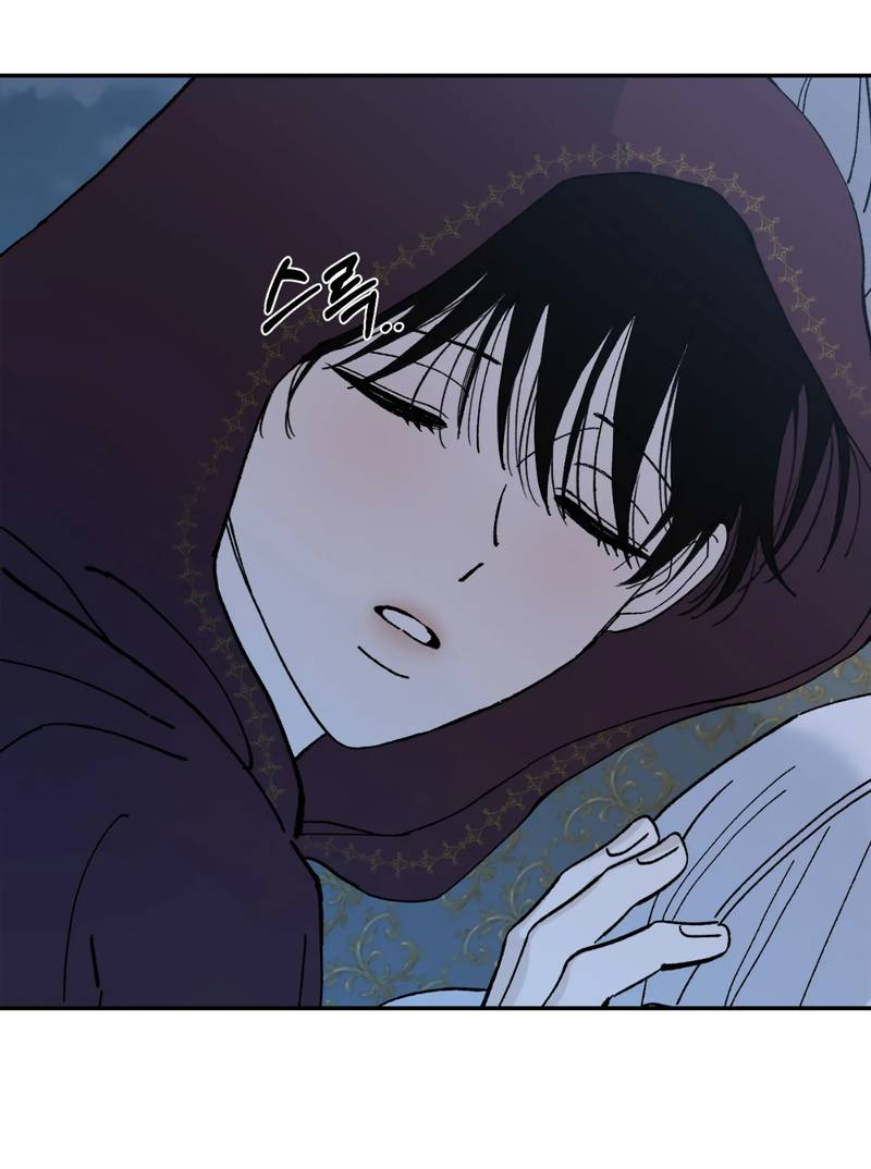 Манга Дом - Глава 57 Страница 40