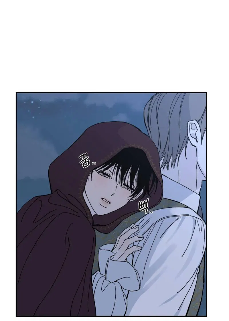 Манга Дом - Глава 57 Страница 38