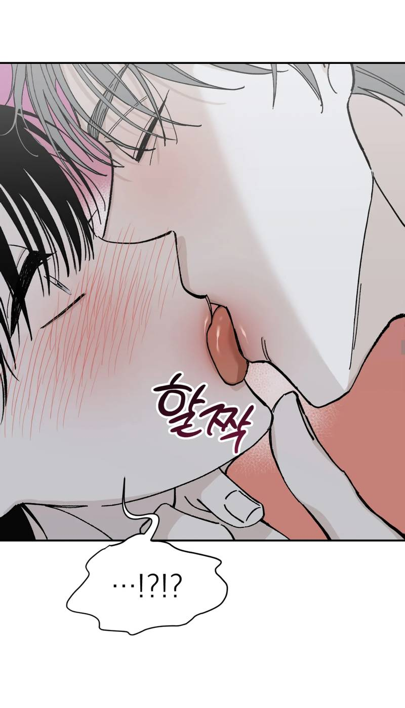 Манга Дом - Глава 57 Страница 25