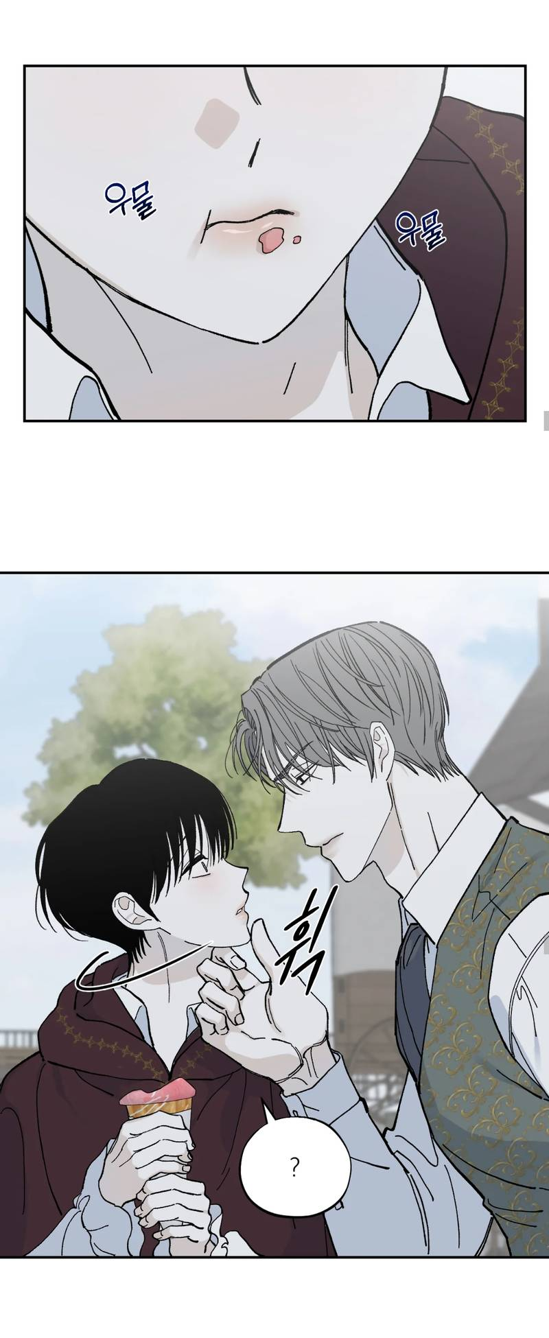 Манга Дом - Глава 57 Страница 24