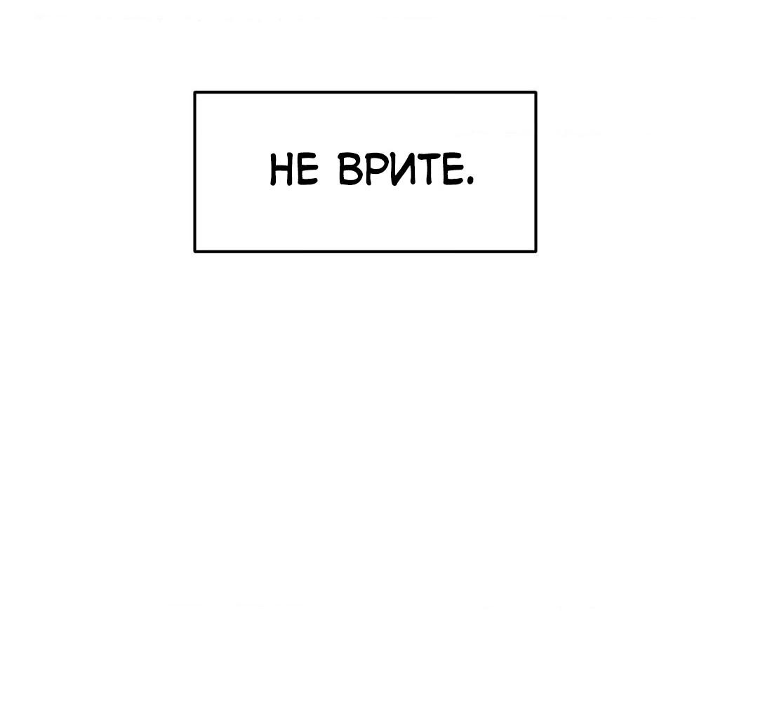 Манга Дом - Глава 10 Страница 16