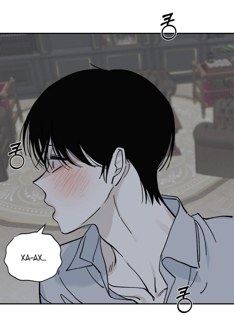 Манга Дом - Глава 44 Страница 39