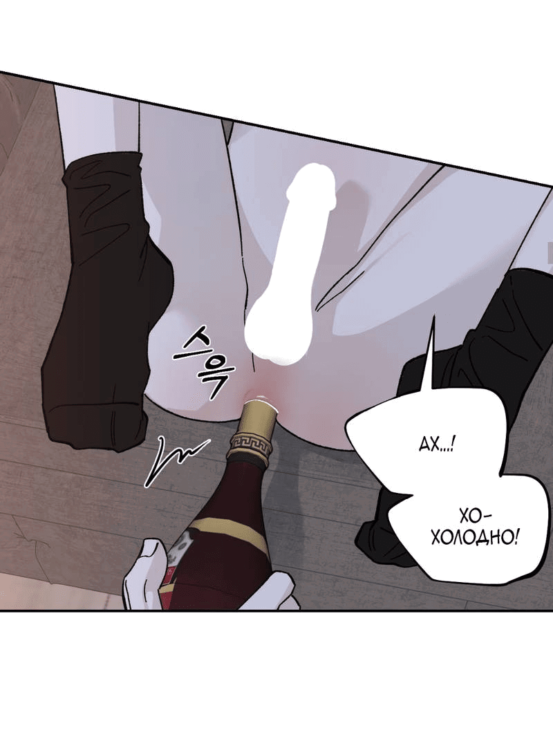 Манга Дом - Глава 47 Страница 15