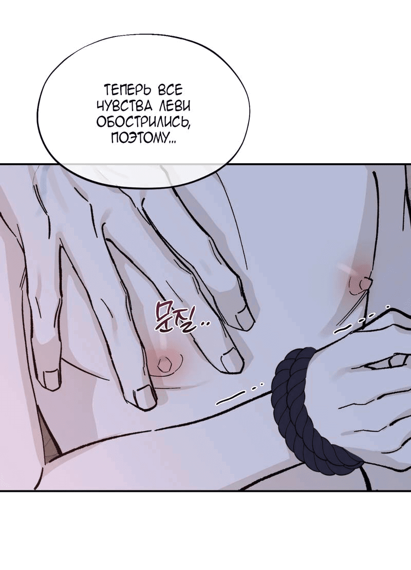 Манга Дом - Глава 47 Страница 8