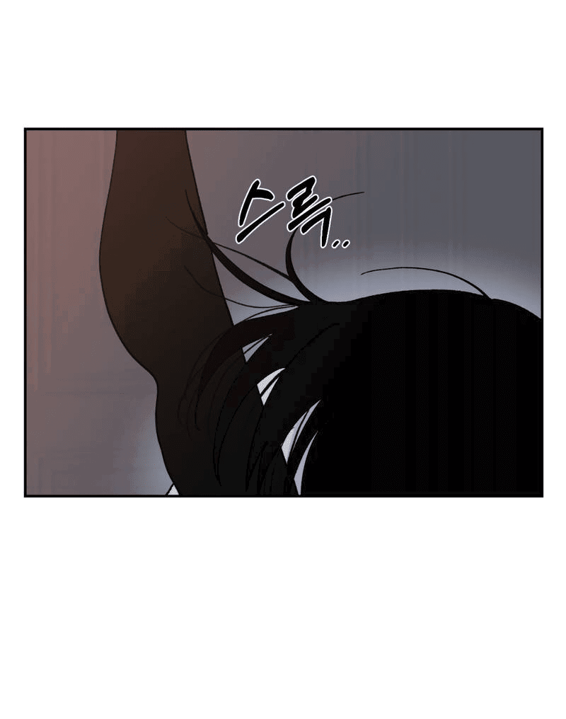 Манга Дом - Глава 47 Страница 32