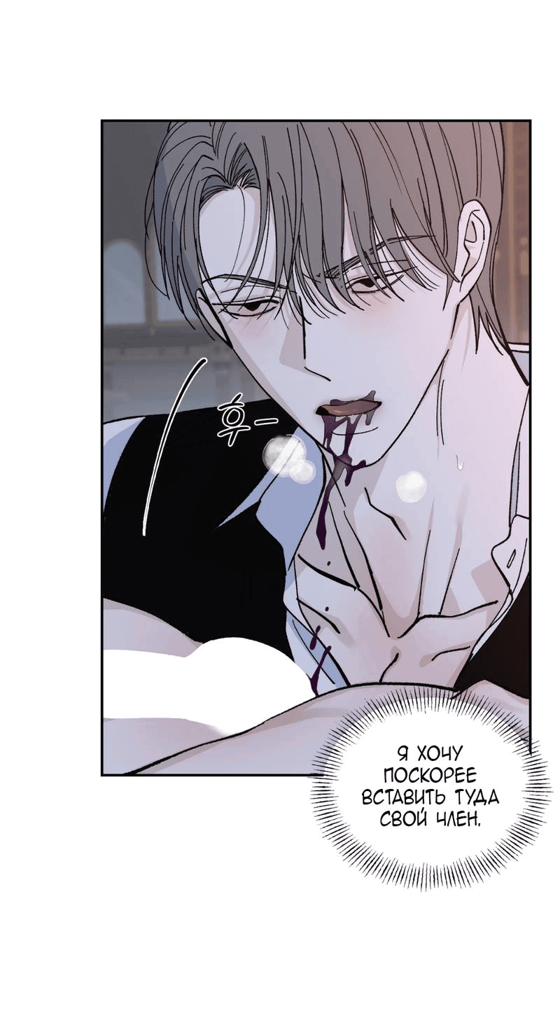 Манга Дом - Глава 47 Страница 31