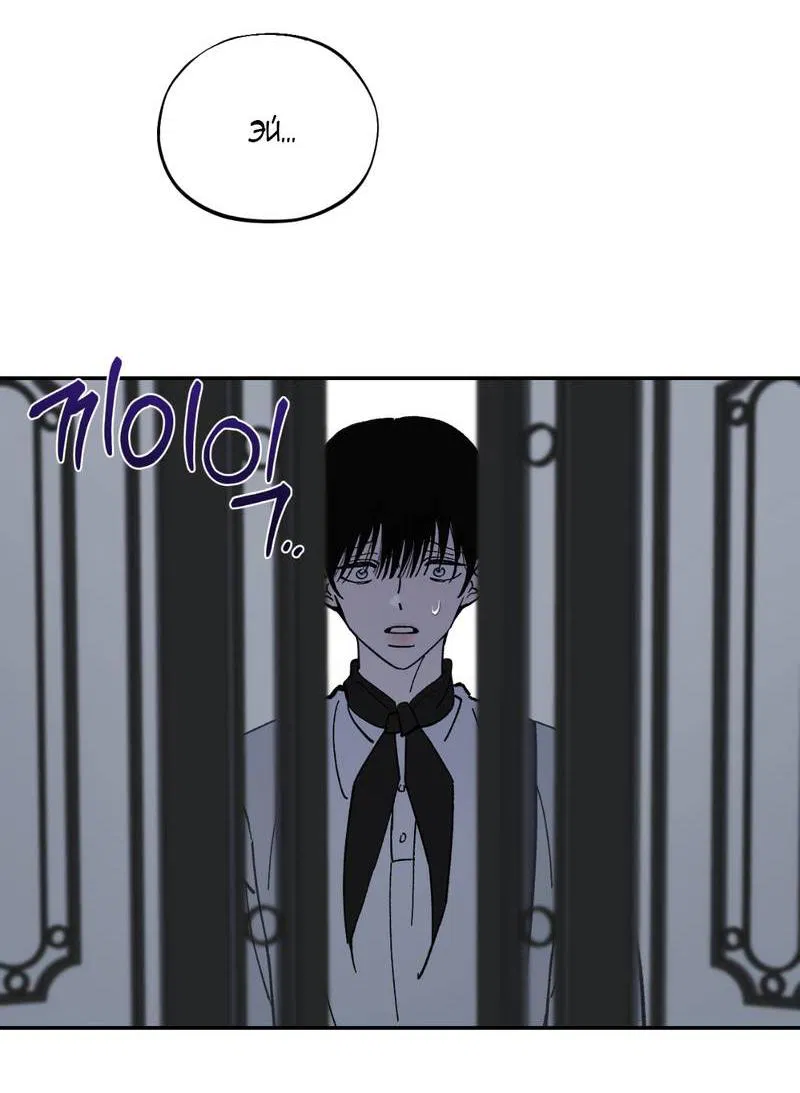 Манга Дом - Глава 50 Страница 27