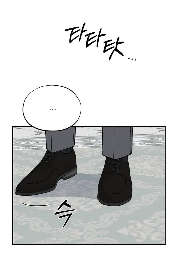 Манга Дом - Глава 50 Страница 14