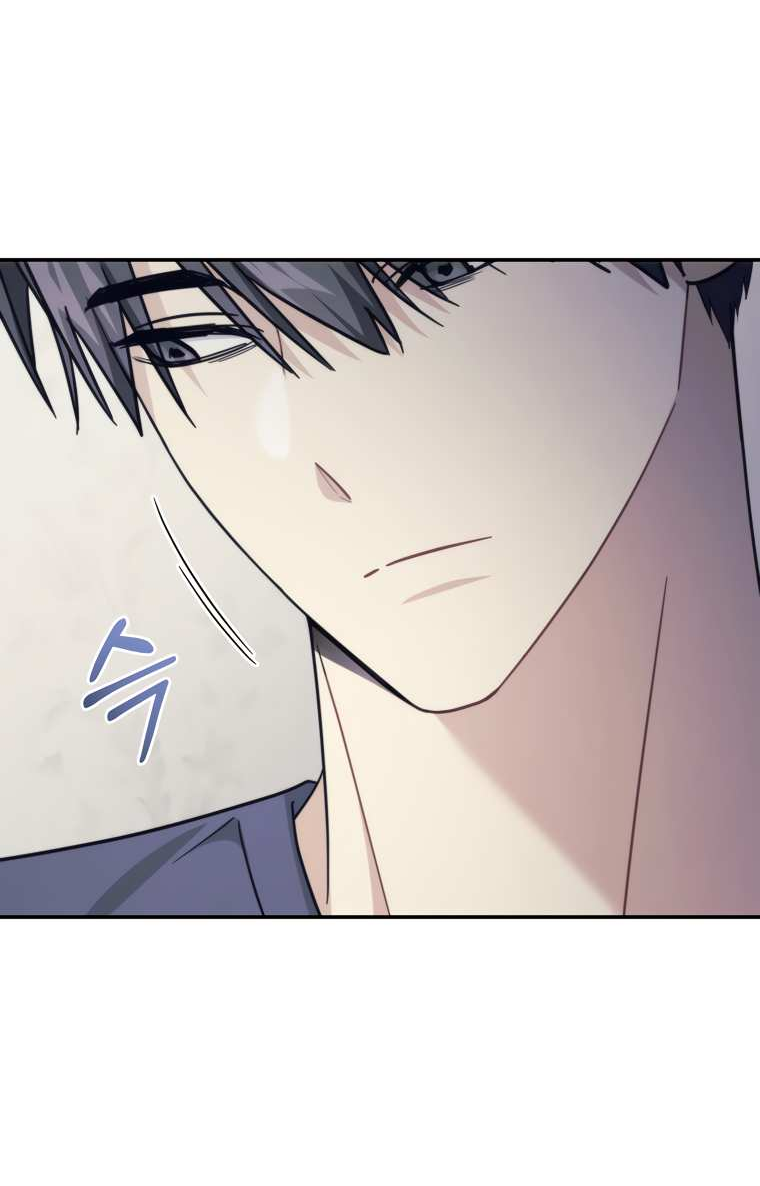 Манга Поражённый звездой - Глава 19 Страница 58