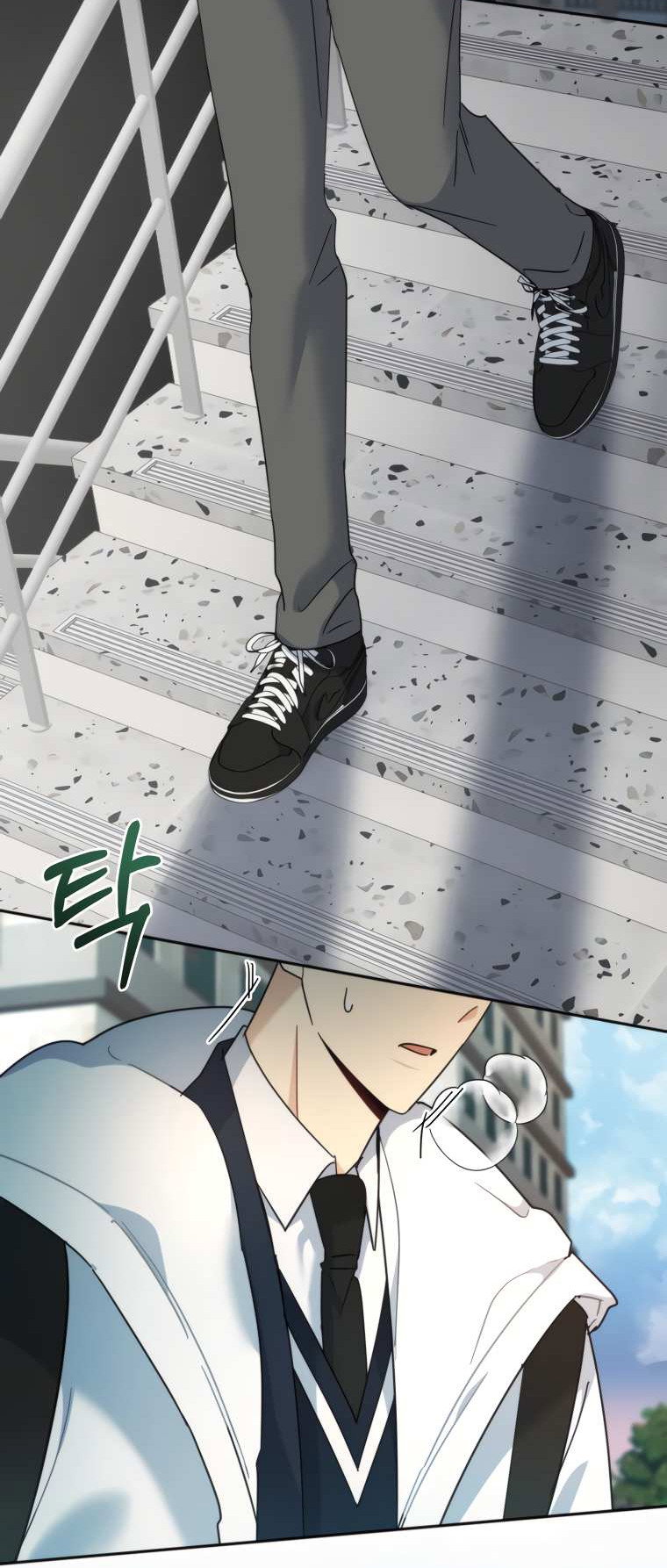 Манга Поражённый звездой - Глава 19 Страница 13