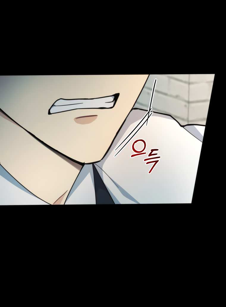 Манга Поражённый звездой - Глава 19 Страница 20