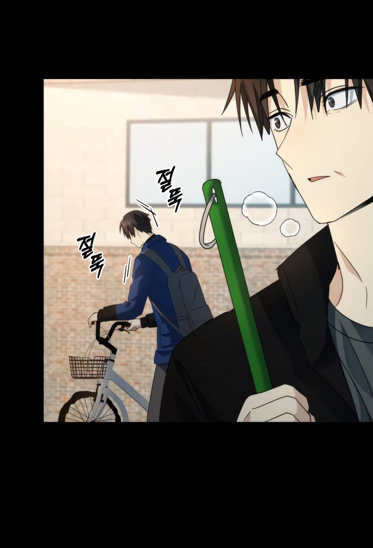 Манга Поражённый звездой - Глава 19 Страница 31