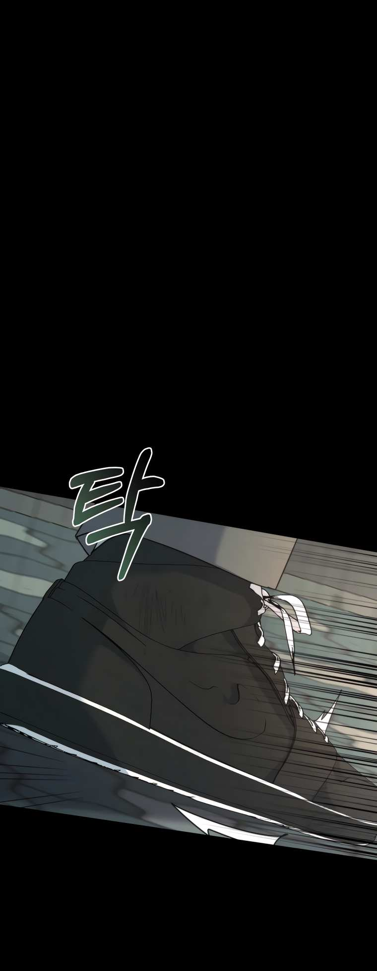 Манга Поражённый звездой - Глава 19 Страница 7