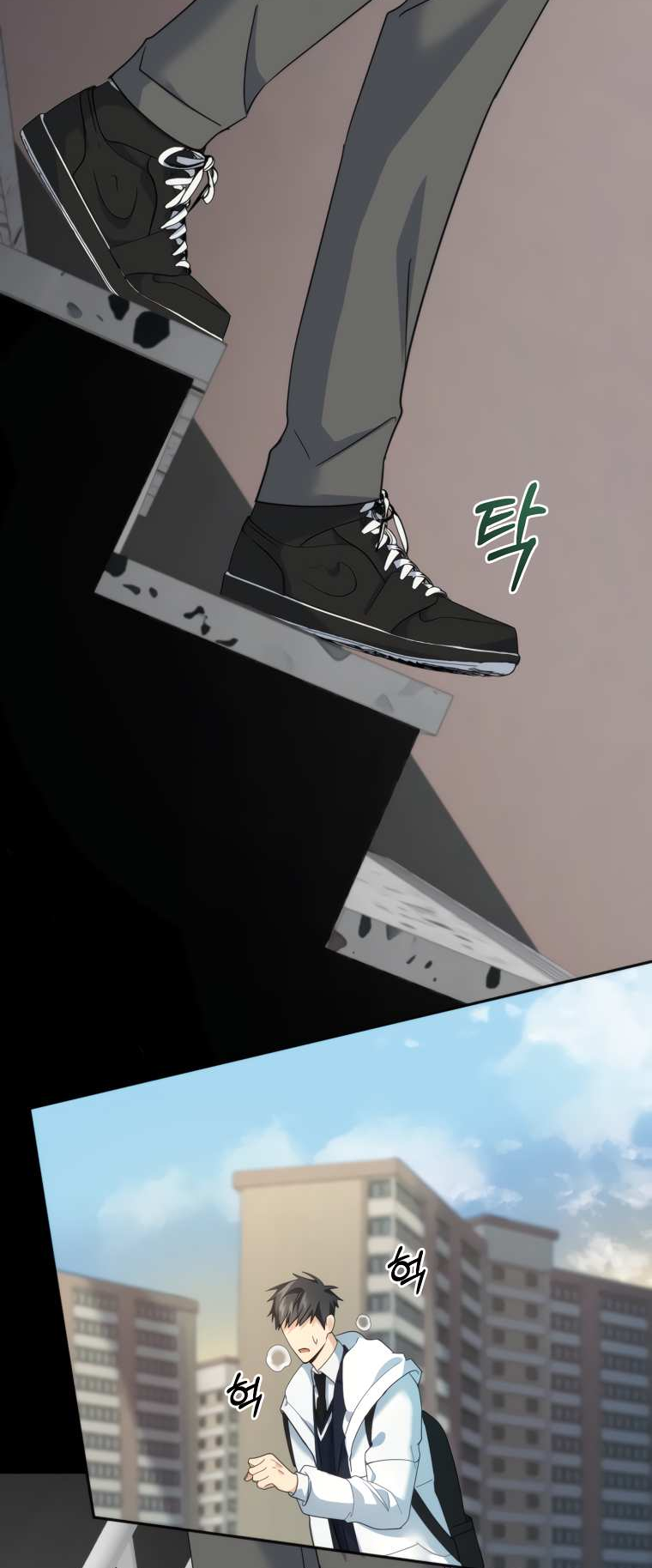 Манга Поражённый звездой - Глава 19 Страница 12