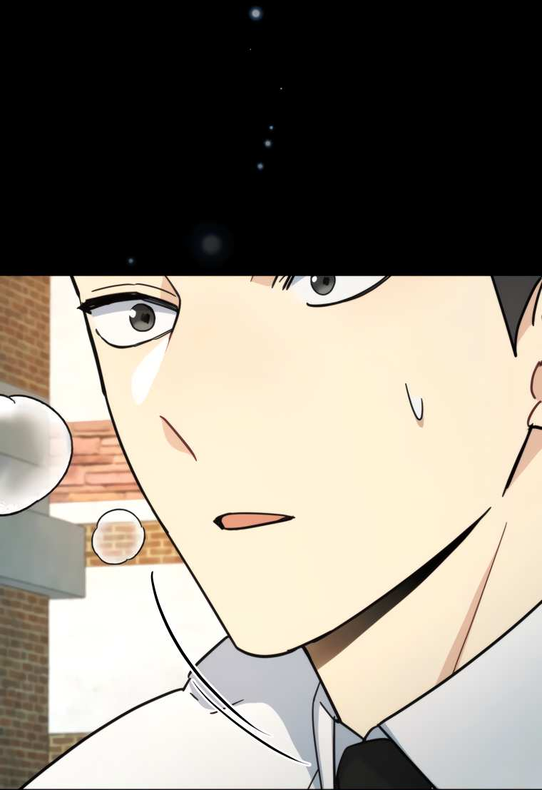 Манга Поражённый звездой - Глава 19 Страница 46