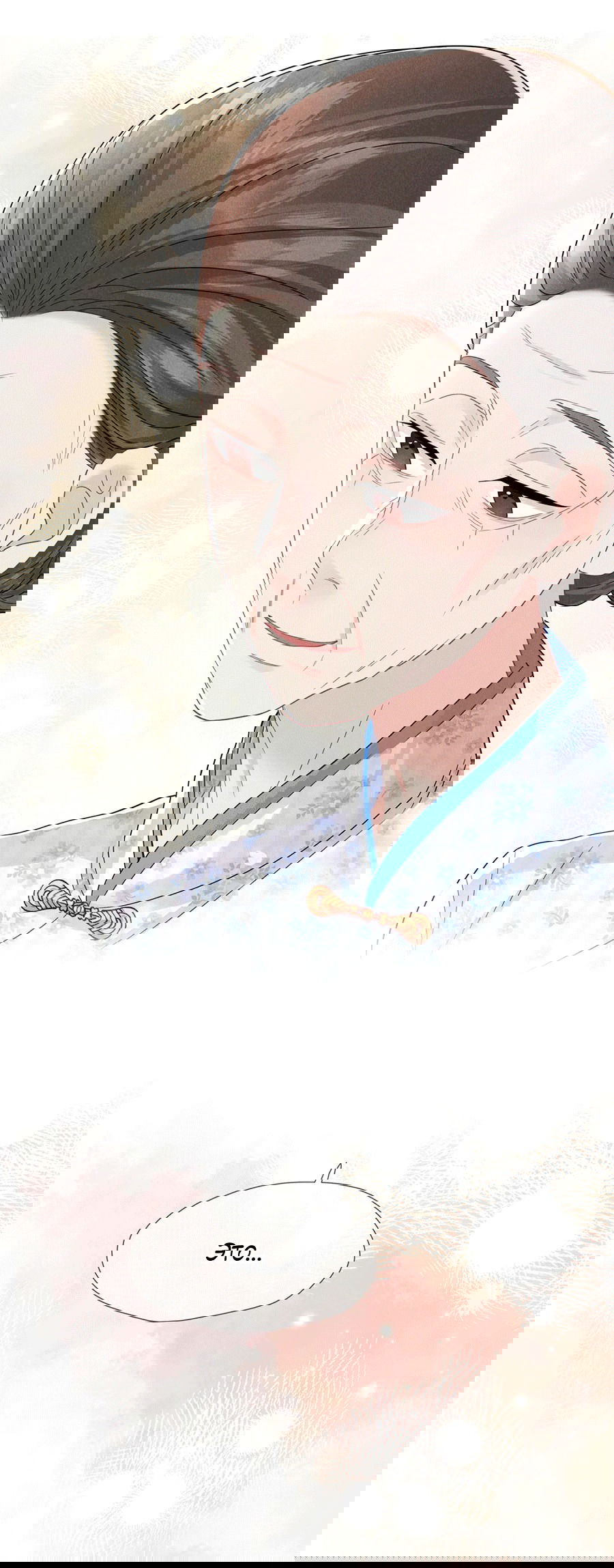 Манга Агенты времени - Глава 24 Страница 12