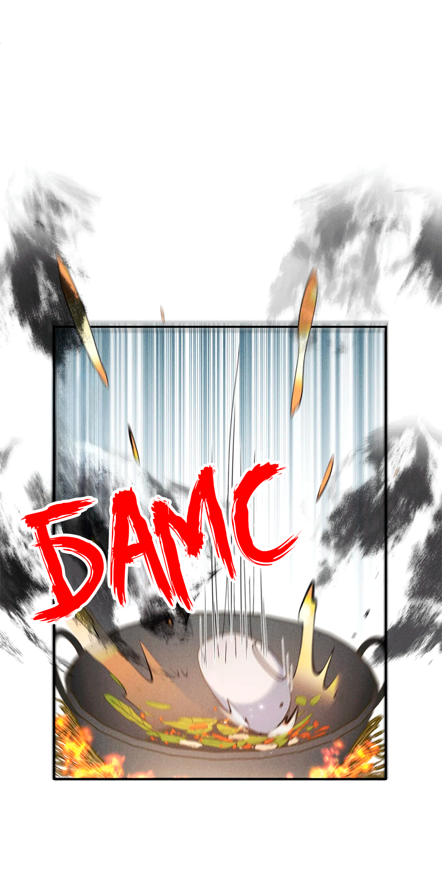 Манга Агенты времени - Глава 25 Страница 21