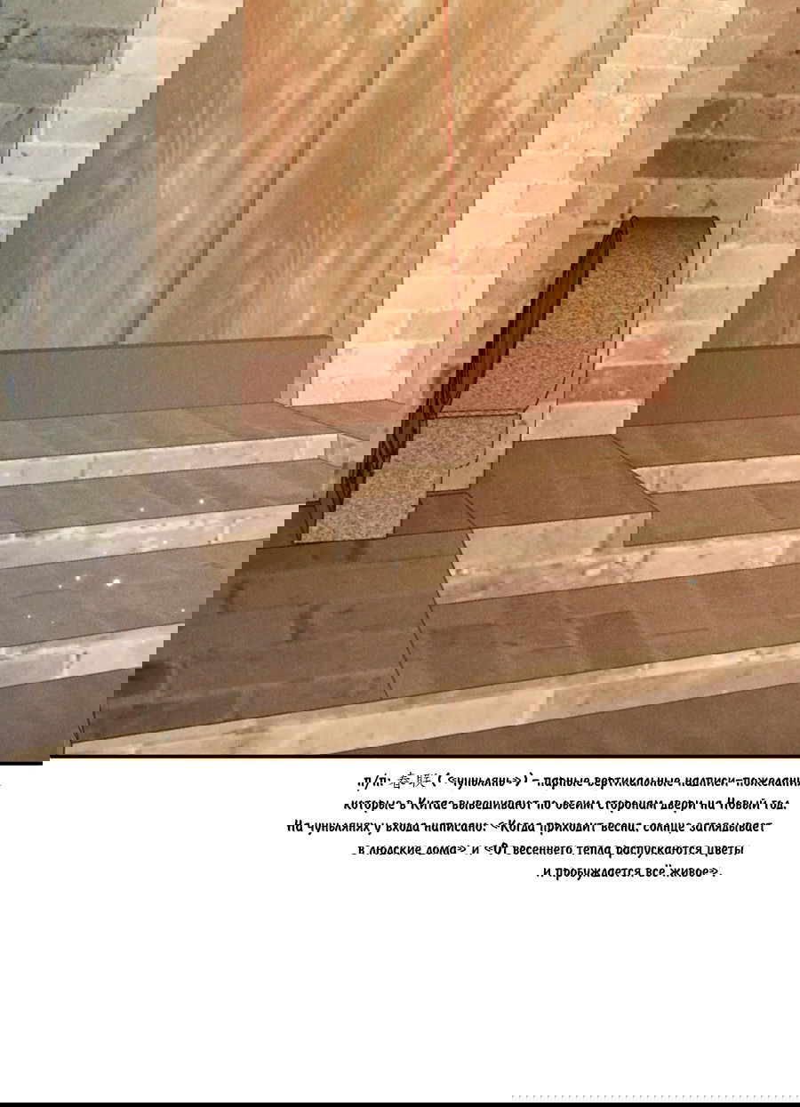Манга Агенты времени - Глава 21 Страница 7
