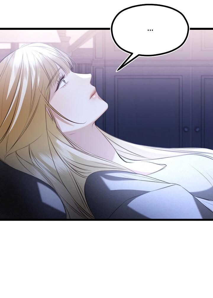 Манга Момент, когда наши миры пересеклись - Глава 19 Страница 47