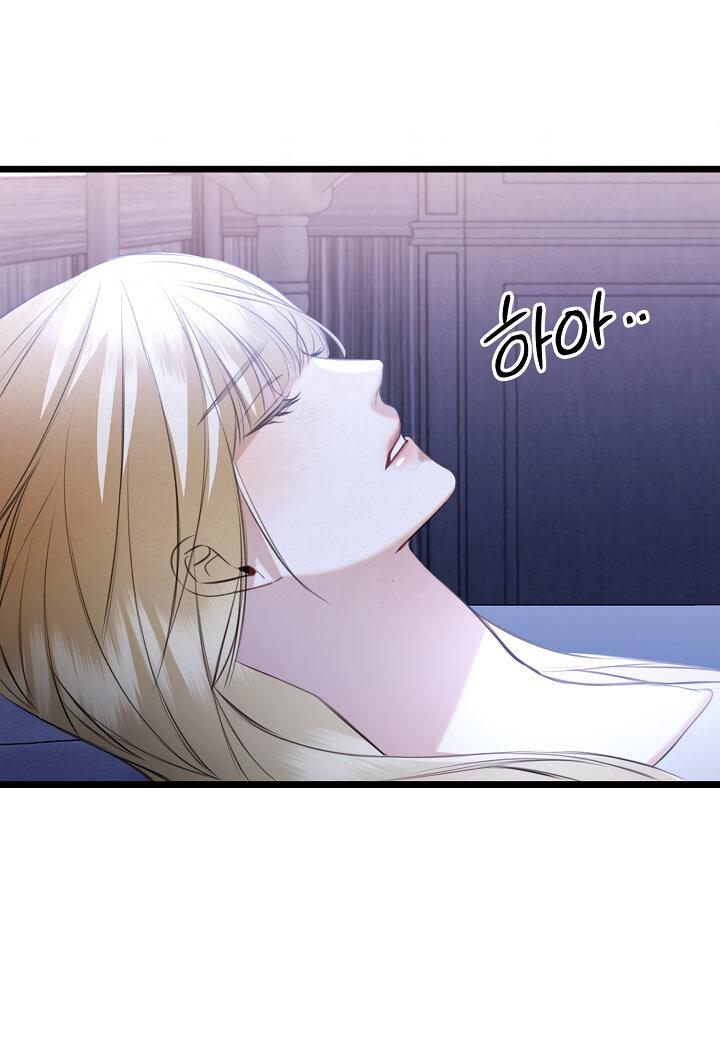 Манга Момент, когда наши миры пересеклись - Глава 19 Страница 48