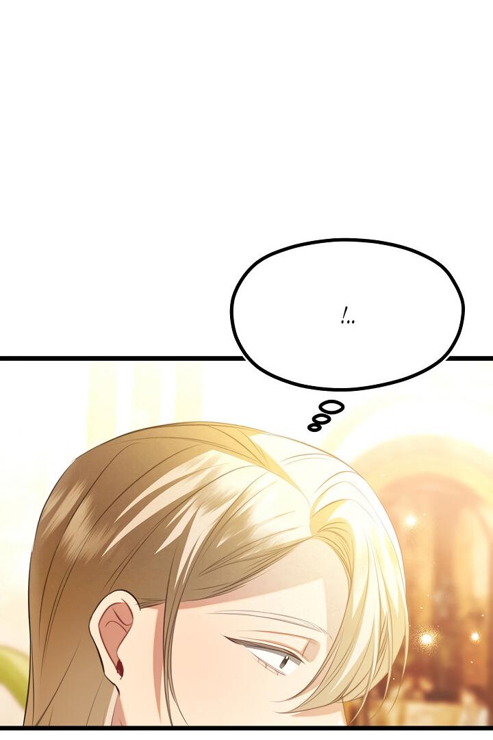 Манга Момент, когда наши миры пересеклись - Глава 19 Страница 23