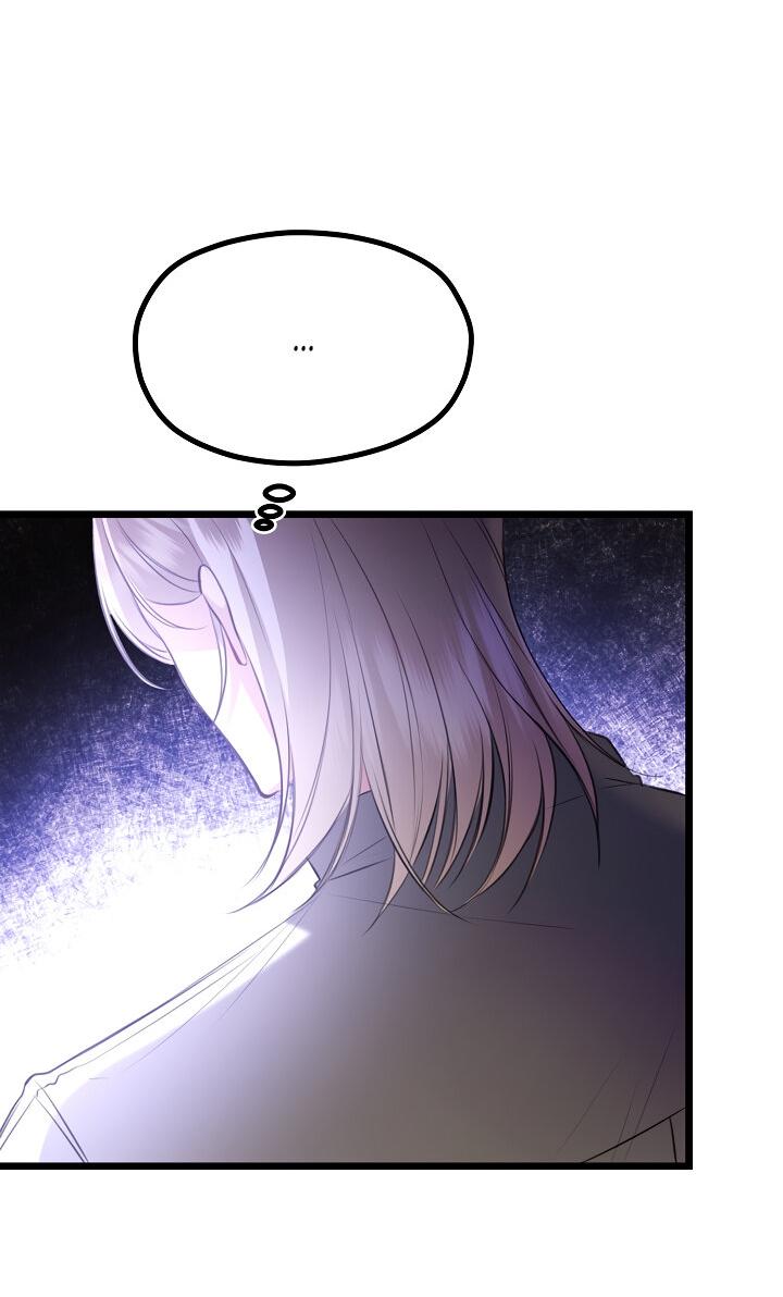 Манга Момент, когда наши миры пересеклись - Глава 19 Страница 3