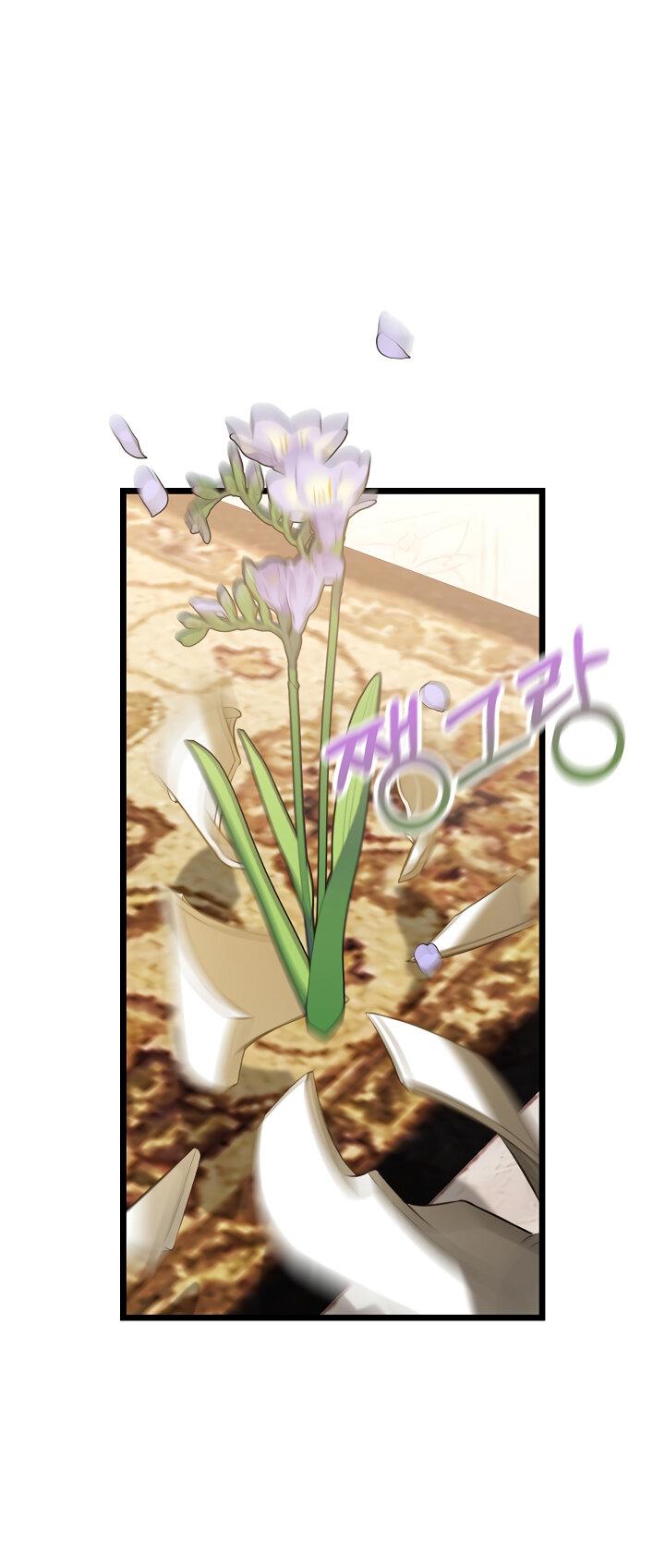 Манга Момент, когда наши миры пересеклись - Глава 19 Страница 1