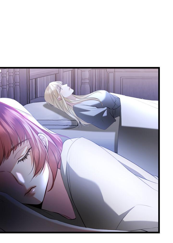 Манга Момент, когда наши миры пересеклись - Глава 19 Страница 46