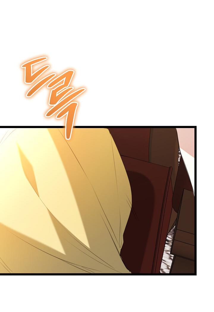 Манга Момент, когда наши миры пересеклись - Глава 18 Страница 41