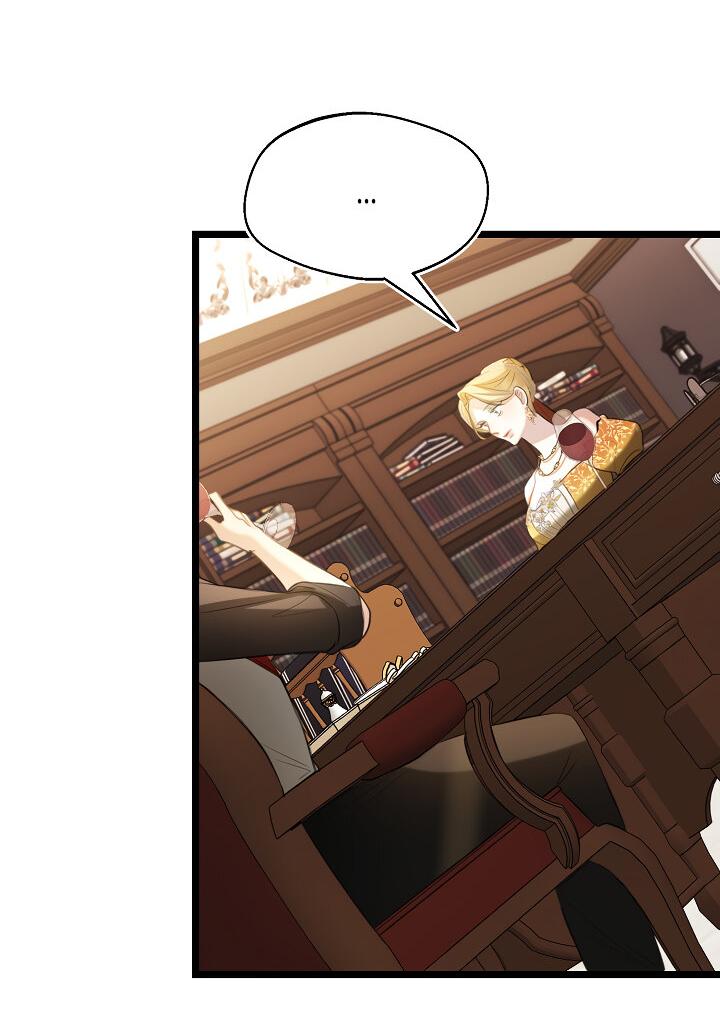 Манга Момент, когда наши миры пересеклись - Глава 18 Страница 19