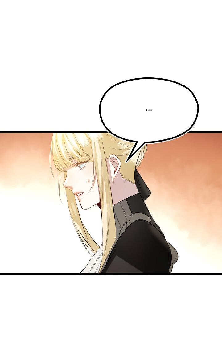 Манга Момент, когда наши миры пересеклись - Глава 17 Страница 6